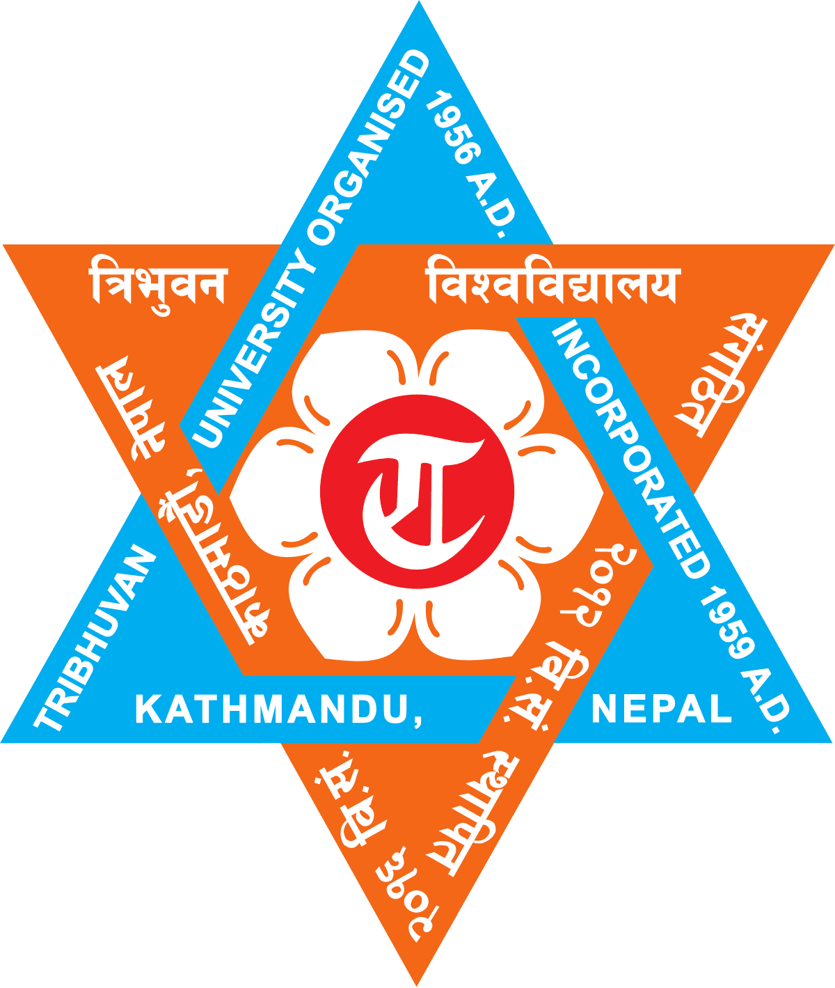 Tribhuvan University logo